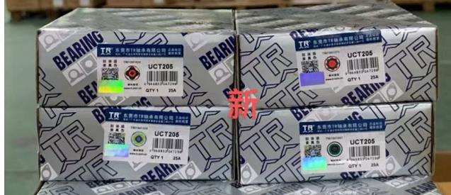 定制防偽標簽用什么紙做的？防偽標簽定制流程介紹